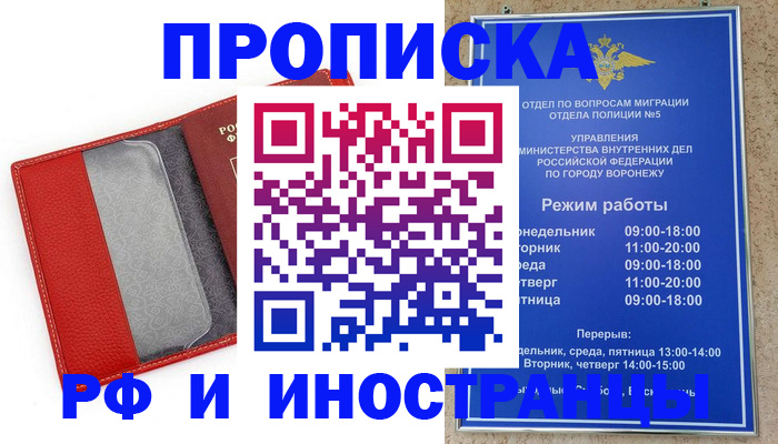 пропишу в квартире в Дюртюли