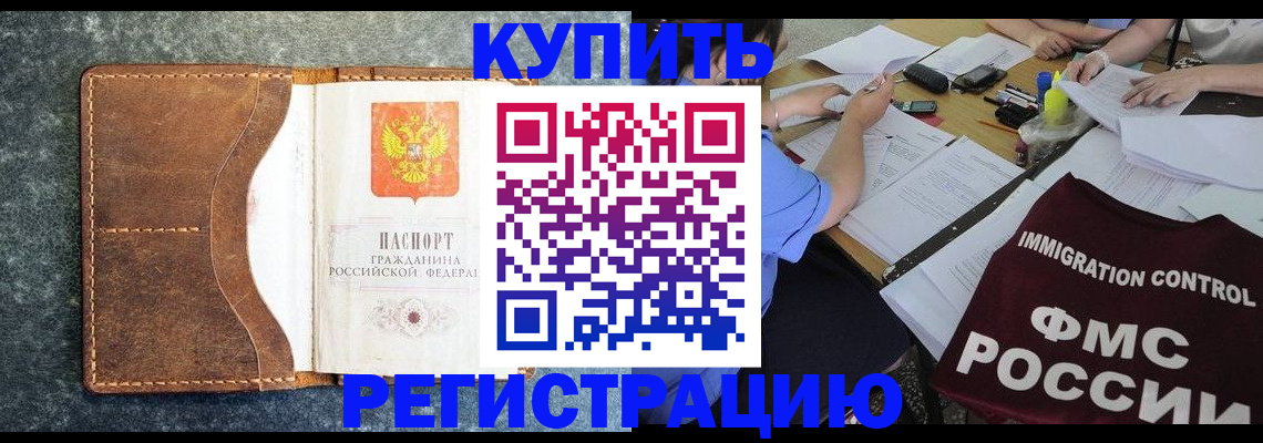 где прописаться в Дюртюли