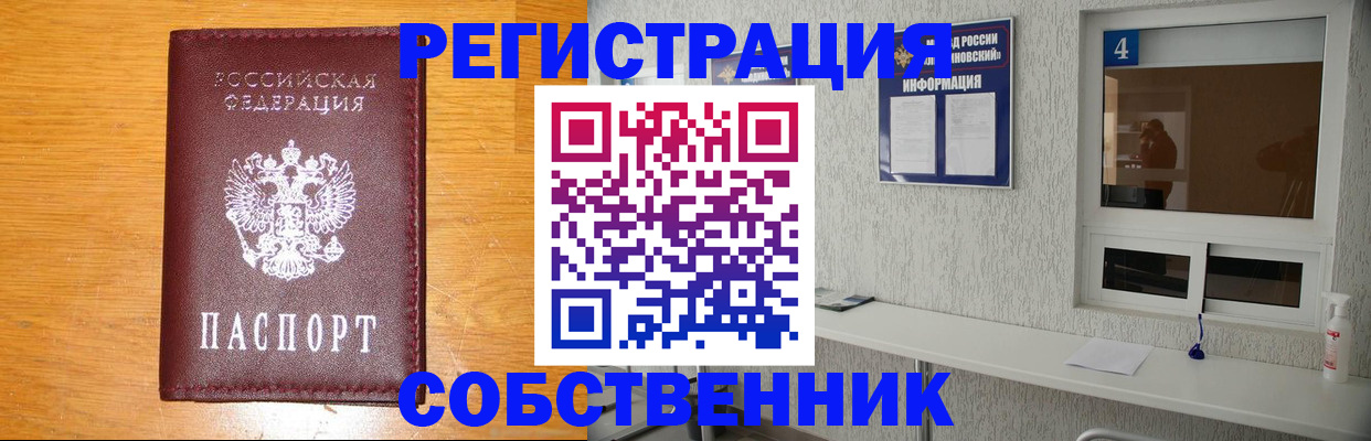 где прописаться в Дюртюли