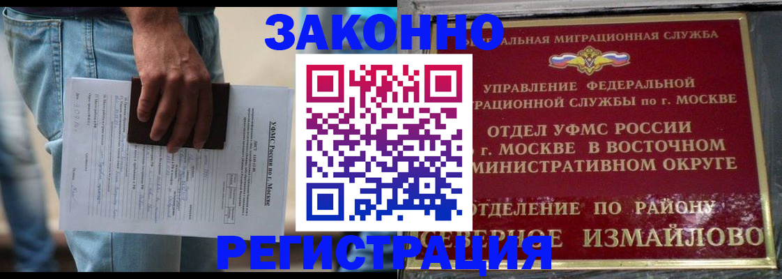прописка штамп в Дюртюли