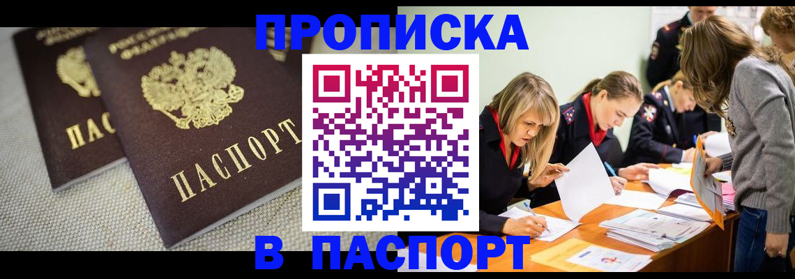 регистрация для дет. сада в Дюртюли